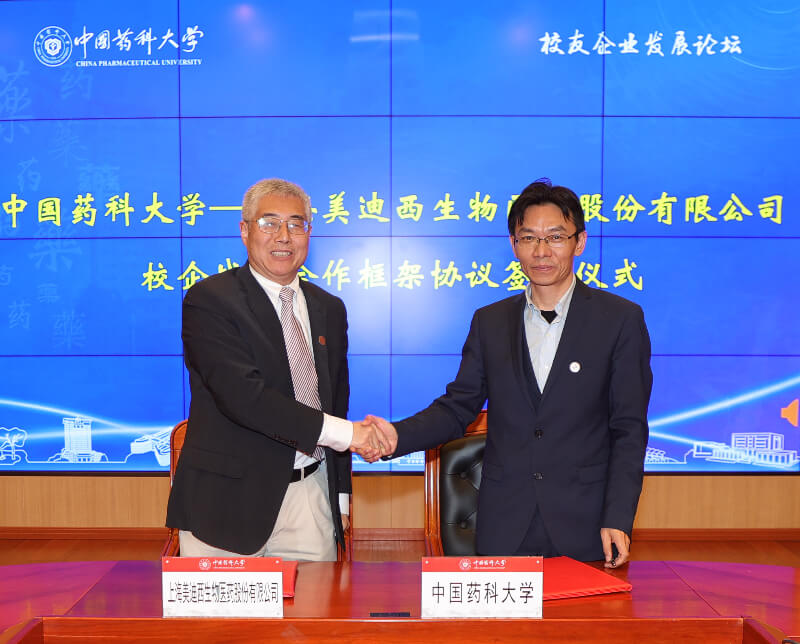 双向奔“赋”，，，，，，，共赴春约 | 旋乐吧spin8与中国药科大学乐成签署校企战略相助框架协议 
