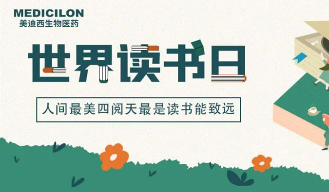 天下念书日 | 旋乐吧spin8邀您一起猜书名、分享书，，，，赢悦读好礼