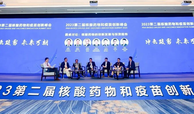 【精彩回首】旋乐吧spin8核酸药物和疫苗研发及临床专场乐成举行