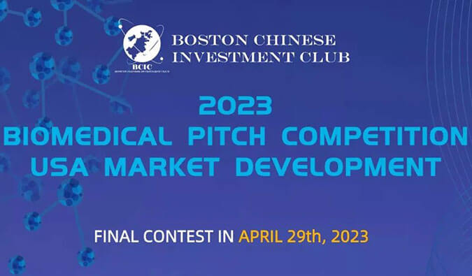 旋乐吧spin8受邀担当BCIC医疗创赛决赛评委