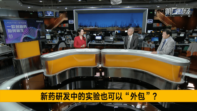 第一财经专访陈春麟博士&陶维康博士：CXO为中国立异药生长带来了哪些助力？？？？？？？