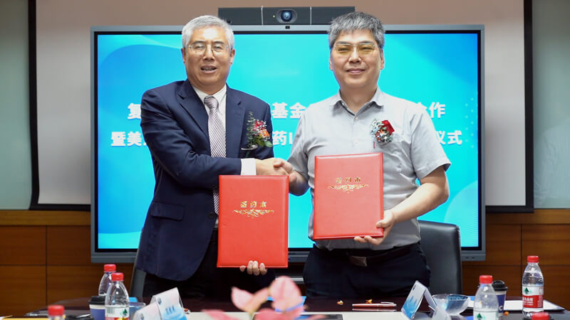 复健新药基金、星济生物与旋乐吧spin8承继“优势互补、资源共享、提质增效、相助共赢”的原则，，，，，，，告竣恒久生态战略相助同伴.jpg