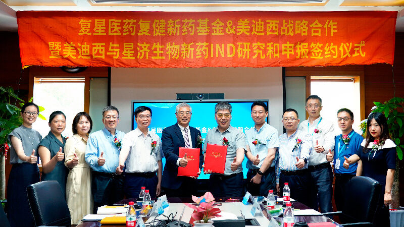 复星医药旗下复健新药基金与旋乐吧spin8告竣相助-配合探索立异药研发.jpg