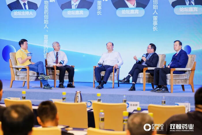 旋乐吧spin8加入西普会巅峰论道：新形势下构建医药立异生态.jpg