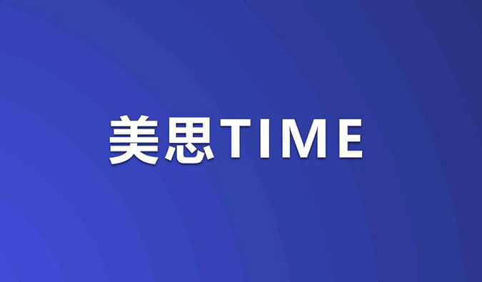 美思Time｜ADC药物浪潮席卷！重磅研究数据即将宣布，，，，，，，涉及HER3、TROP-2等靶点
