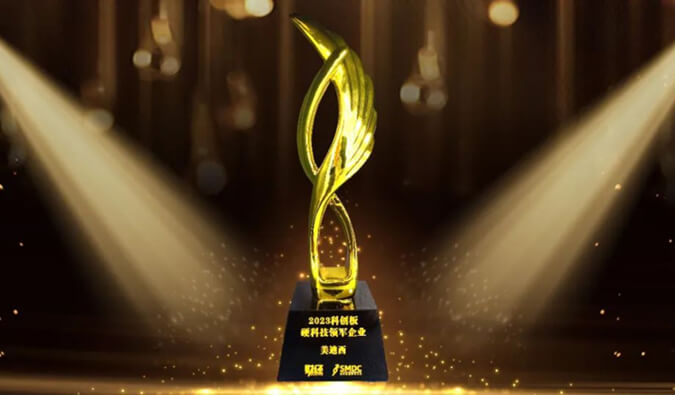 旋乐吧spin8入选“2023科创板硬科技领军企业”