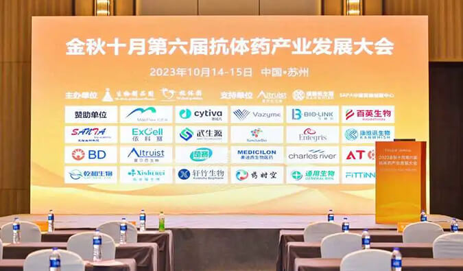 抗体偶联药物非临床研究战略和思绪分享，，，，，，旋乐吧spin8立异平台提供高质量效劳