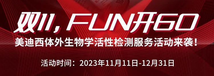 双11FUN开购！询价有礼，，，，，，签单加赠，，，，，，叠加抵扣享一直.jpg