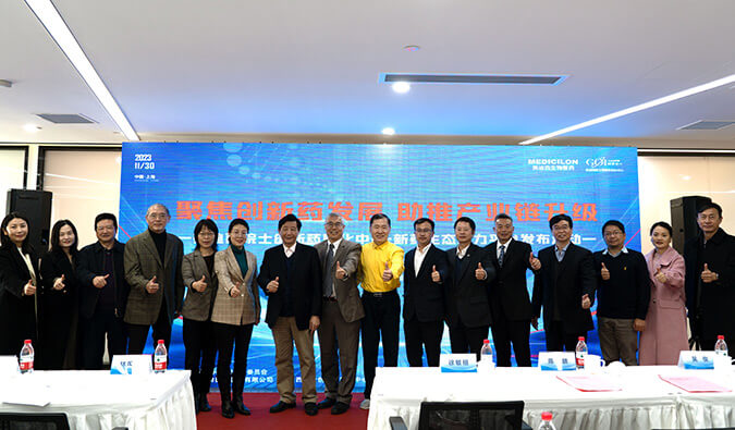 构建新药赋能生态圈，，，，，，，旋乐吧spin8院士立异药熟化中心·新药生态助力平台宣布会圆满礼成