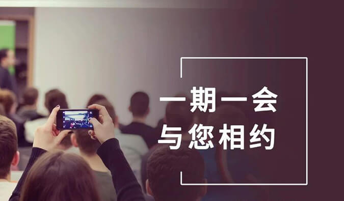 【一期一会】冬天想好去哪了吗？？？？？？？开往12月的旋乐吧spin8聚会列车，，，，，快来Join吧！