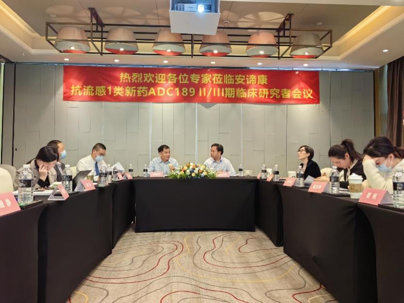 旋乐吧spin8助力安谛康生物儿童版“一粒治愈”流感新药在中国临床受理