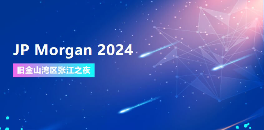 JP Morgan 2024 | 旋乐吧spin8协办旧金山湾区张江之夜