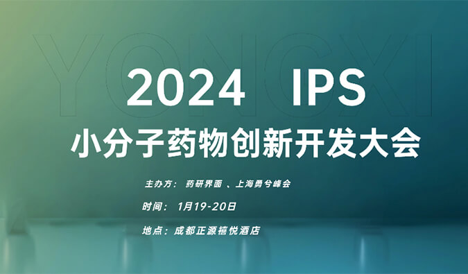 【一期一会】飞向2024，，，旋乐吧spin8在海内外聚会等您！
