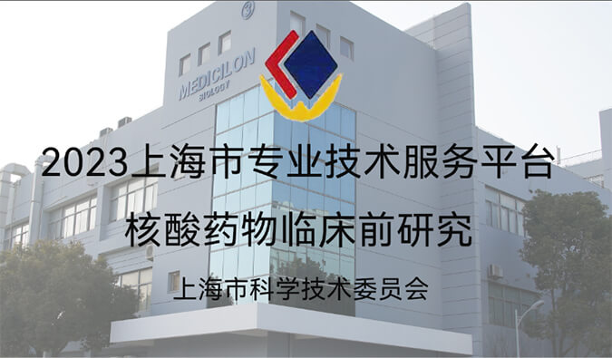 全市1/29！旋乐吧spin8入选“2023年度上海市专业手艺效劳平台”