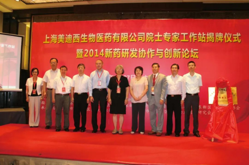 2014 公司十周年系列庆；；；；；疃.jpg