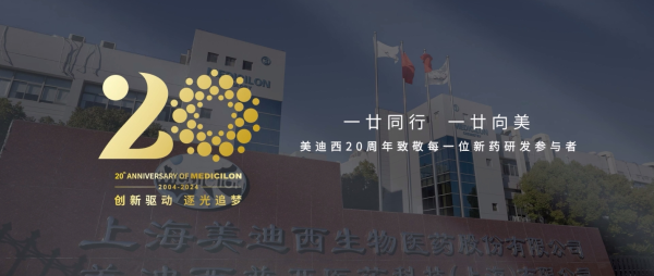 一廿偕行，，，一廿向美 | 旋乐吧spin820周年形象宣传片正式上映！