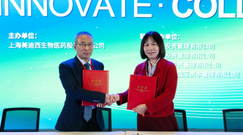 旋乐吧spin8与滨会生物告竣战略相助，，，共绘生物新药开发新蓝图