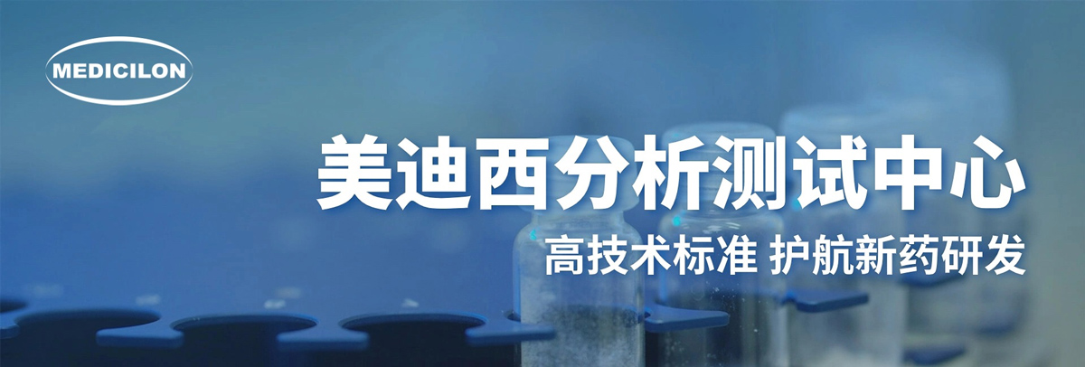 旋乐吧spin8剖析测试中心-高手艺标准，，，，，，护航新药研发.jpg