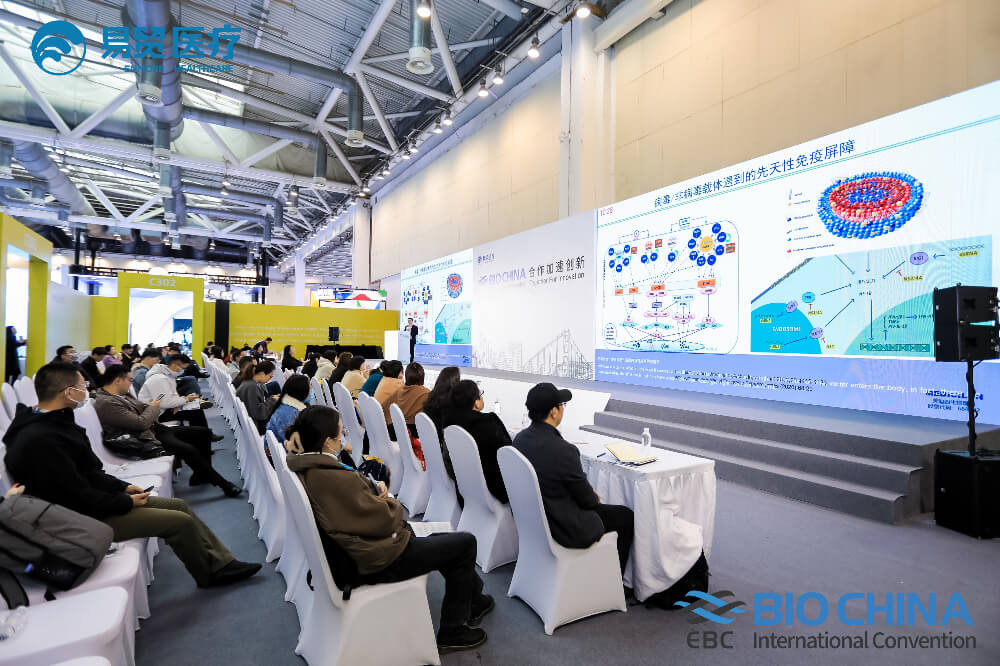 精彩回首 | 旋乐吧spin8亮相BIO CHINA 2024（EBC），，，，，，分享新分子类型药物临床前要害手艺要点
