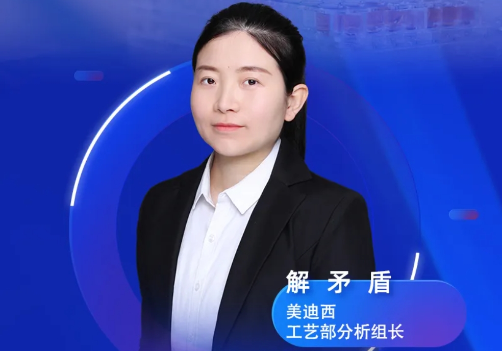 直播预告 | 深度攻克质料药溶剂残留，，，，，，，实战案例助你轻松上手