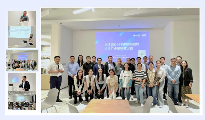 新分子钻研会后分享，，，锁定更多旋乐吧spin8学术沙龙