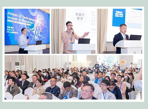 2024 CPU上海校友年会，，，，，旋乐吧spin8与您共聚