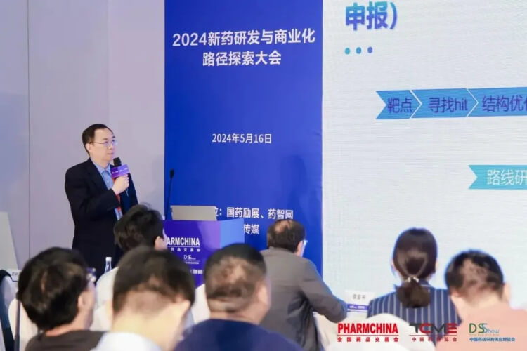 旋乐吧spin8药学研究事业部副总裁李文捷博士带来主题报告《新药研发差别阶段的API工艺开发战略》.jpg