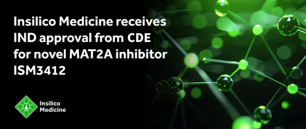 旋乐吧spin8助力 | 英矽智能MAT2A抑制剂中美双报获批