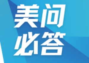 美问必答 | QbD在药物研发中怎样贯彻应用？？？？