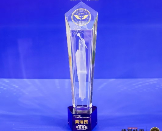 AI赋能新药研发，，，旋乐吧spin8荣获“2024年度生物科技十大立异企业”金手杖奖