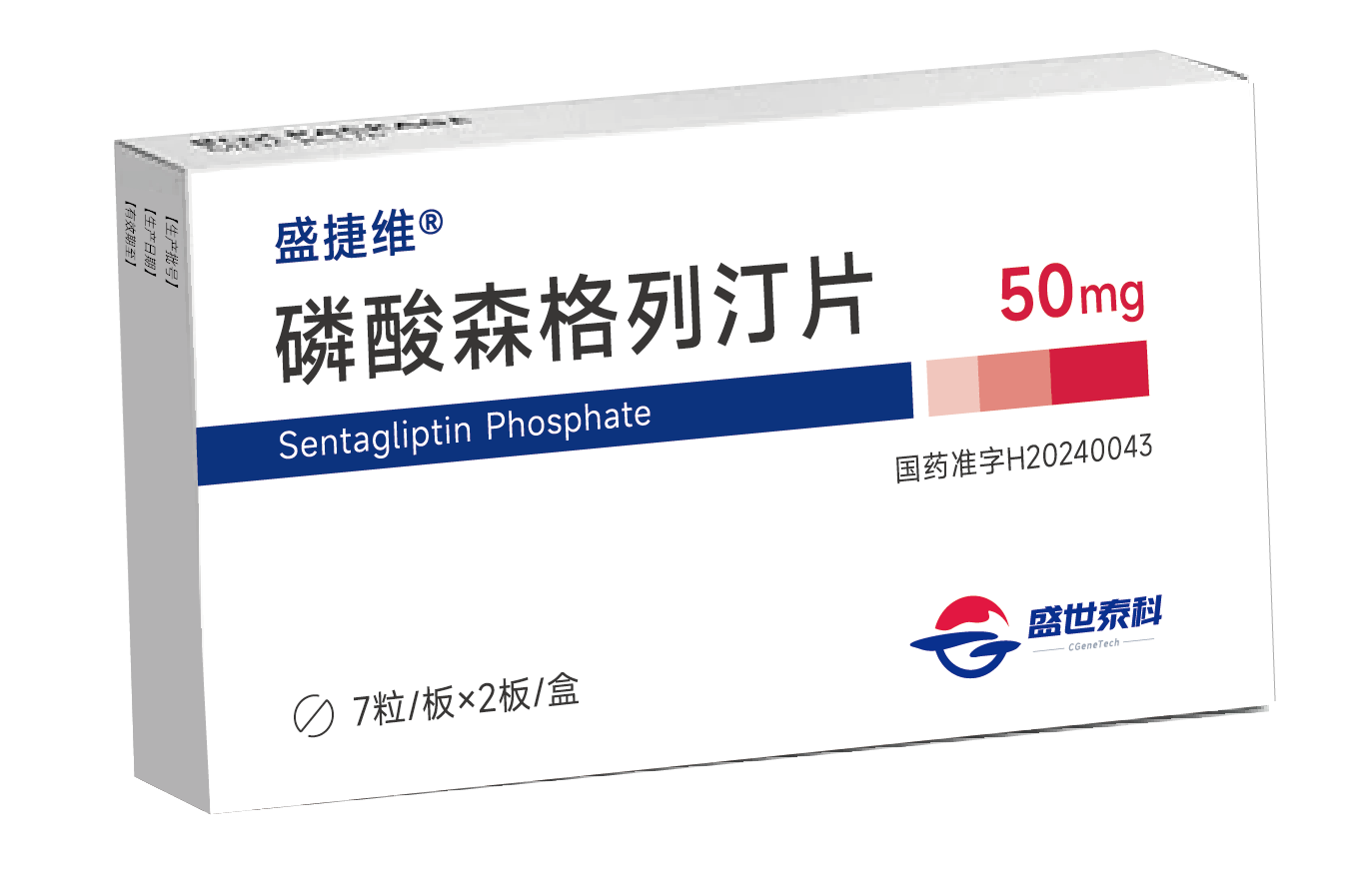 旋乐吧spin8助力战略相助同伴盛世泰科新一代DPP-4抑制剂获批上市