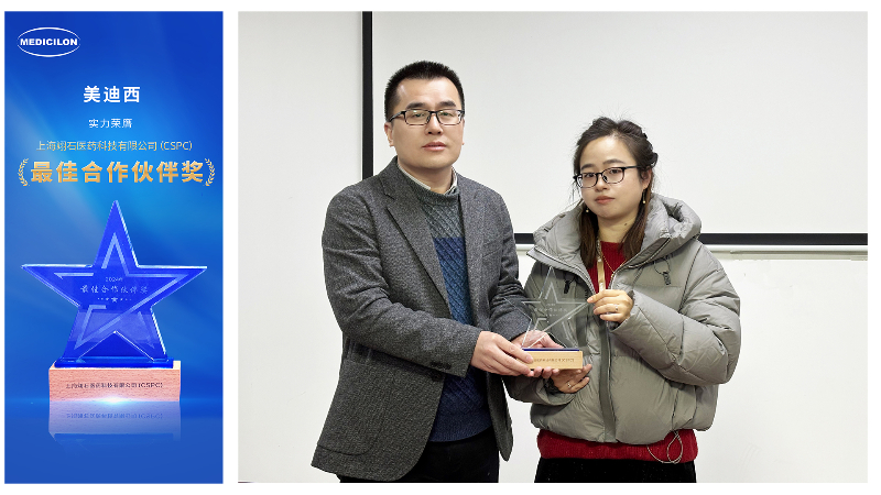 再获客户认可，，，，旋乐吧spin8荣膺翊石医药“2024年度最佳相助同伴奖”