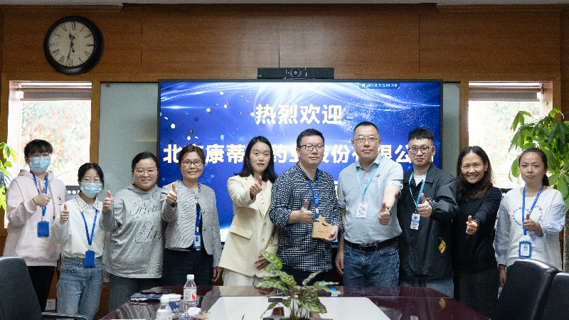 攻坚克难，，，，，，高效履约 | 旋乐吧spin8荣获康蒂尼药业“毒理先锋”奖