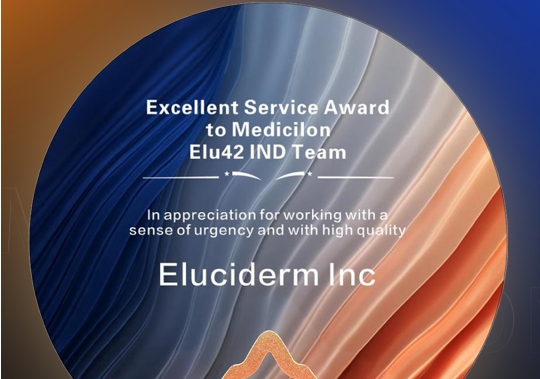 赋能再生医学立异！旋乐吧spin8ELU42 IND申报团队荣获Eluciderm“卓越效劳奖”