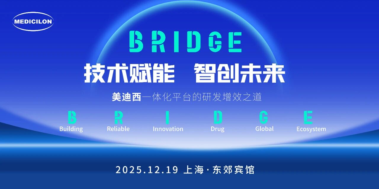 旋乐吧spin8“手艺赋能，，，，，，，智创未来”巡回钻研会.jpg