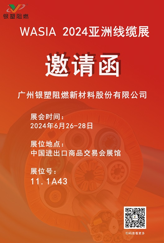 约请函.jpg 约请函.jpg