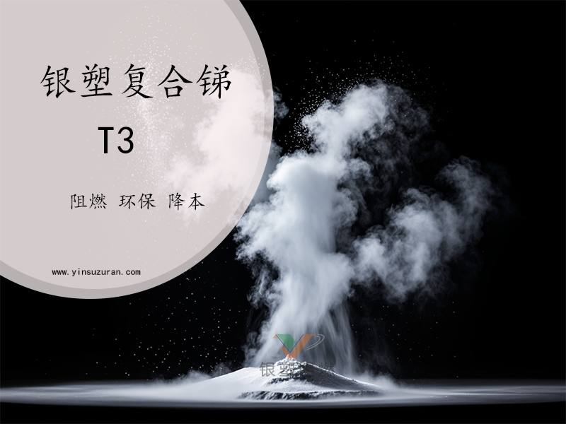 T3.png T3.png