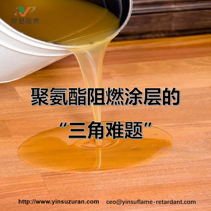 Polyurethane Coatings1(1).jpg