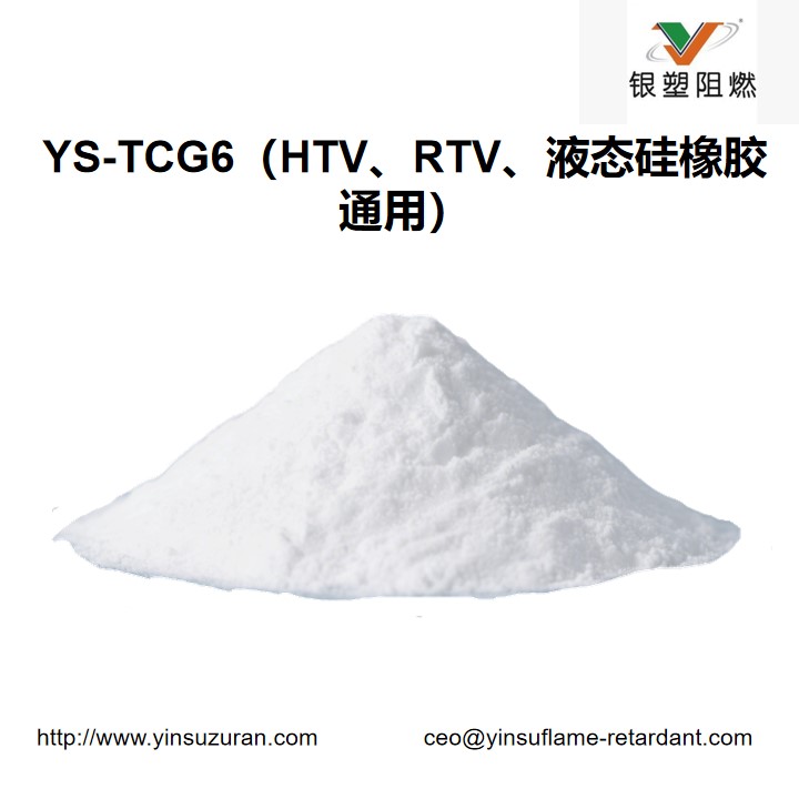 0806-YS-TCG6锛圚TV銆丷TV銆佹恫鎬佺姗¤兌閫氱敤锛.jpg